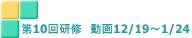ǉW̍u