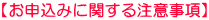 y\݂Ɋւ钍ӎz